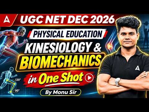 UGC NET Physical Education | UGC NET Physical Education Unit 3 Kinesiology & Biomechanics Monu Sir
