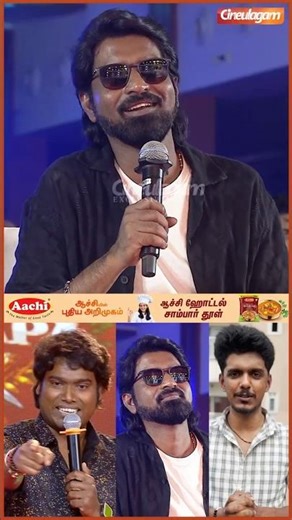 😥 ரொம்ப Emotional-ஆ இருக்கு!...என்ன சொல்றதுன்னே தெரியல - #kpybala #makapa | 20 Years of Ma Ka Pa