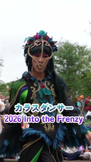 所作が美しすぎるカラスダンサー【2026 Into the Frenzy】