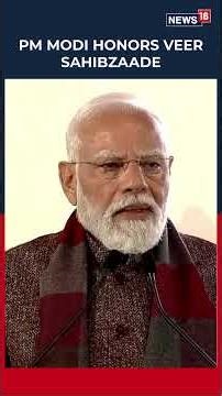 Veer Baal Diwas: PM Narendra Modi Remembers Sahibzaade, Hails Their Courage and Sacrifice | N18S