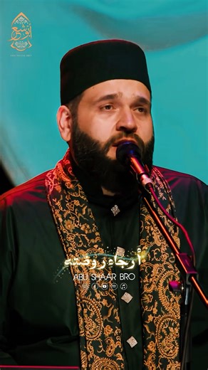 متى أرى النور من أرجاء روضته - موشح محمد سيد الخلق - الإخوة أبوشعر | Abu Shaar Bro - live - mushah