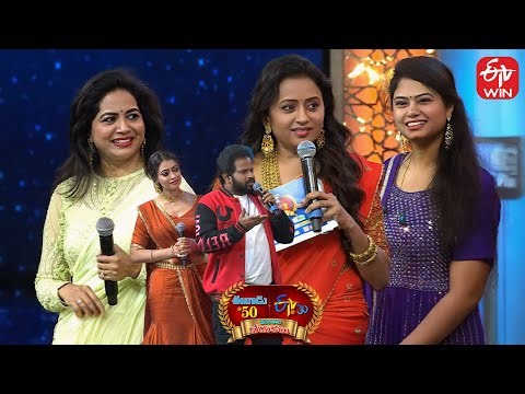 Singers vs Local Talent | Eenadu 50 & ETV 30 Years Celebrations - Vizag | 14th December 2025 | ETV