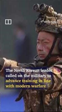 Kim attends special forces training