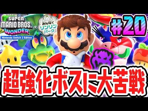 The second half of the super-enhanced boss rush, only available after clearing the DLC!! Fastest ...