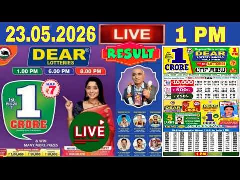Lottery Sambad Live 6PM | Dear Sikkim State Lottery Result Today 23.05.2026 |Lottery Live