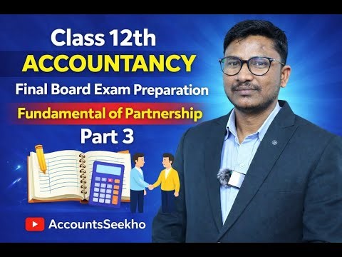 Class 12th Accountancy | Fundamental of Partnership | Final Board Exam Preparation #class12accounts