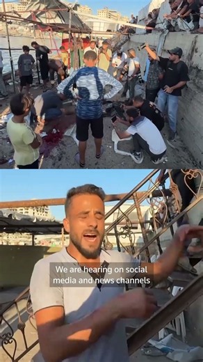 WARNING: GRAPHIC CONTENT - Palestinians inspect aftermath of deadly Israeli strike