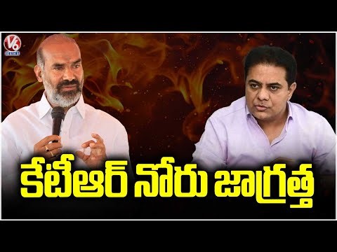 Govt Whip Adi Srinivas Fire On KTR , Your Words Reached Peak Stage | V6 News