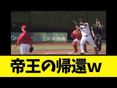 【砂川リチャード】２軍復帰戦でとんでもない結果にｗｗｗ