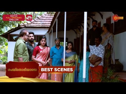 Peythozhiyathe - Best Scenes | 27 Dec 2025 | Malayalam Serial | Surya TV