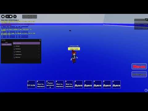 Undertale Another Timeline [ Op Script ]