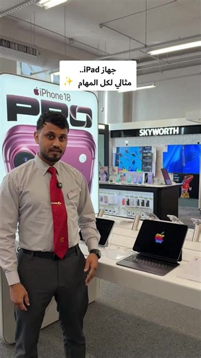 جهاز iPad.. مثالي لكل المهام ✨ مُصمّم ليلبّي كل احتياجاتك سواءً في الدراسة، والعمل، وجميع مجالات حياتك اليومية أينما كنت احصل عليه بالتقسيط حتى 24 دفعة مع تمارا تطبّق الشروط والأحكام