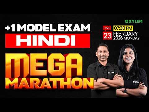 Plus One Model Exam Hindi | Mega Marathon | Xylem Plus One