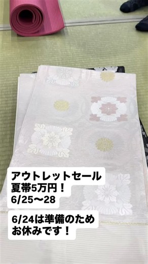 きもの処 円山 彩蔵 on Reels
