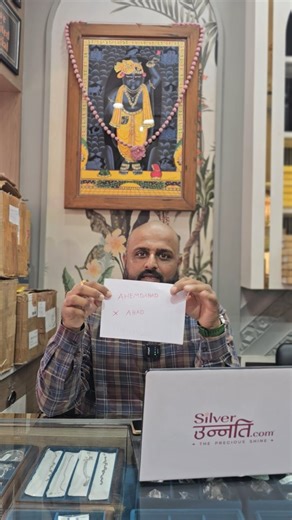 SILVER UNNATI.COM CHIRAG on Instagram: "Address details ❗️ / full name/ full address/ pin code/ area name / society name #mahuva #trendingreels #vairalvideo #silverjewelry #925silver #925silver #gold #jewelry"