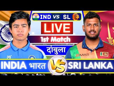 🔴Live: India A vs Sri Lanka A, Live Cricket Match Today, IND-A vs SL-A, IND vs SL Live Cricket Match