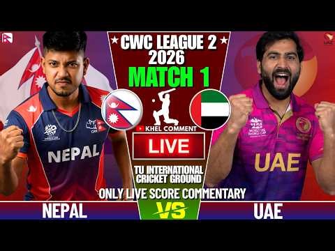 NEPAL VS UAE WORLD CUP LEAGUE 2 MATCH | LIVE SCORE & COMMENTARY | NEPAL VS UAE | MATCH 88TH