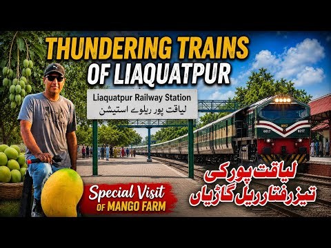 Thundering Trains of Liaquatpur Railway Station | Special Visit of Mango Farm 🥭 