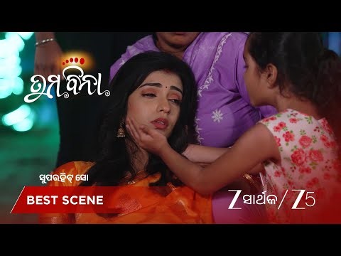 TUMA BINA | ମାଆଙ୍କୁ ଉଠାଇବାକୁ କାନ୍ଦୁଛି ଆଧ୍ୟା