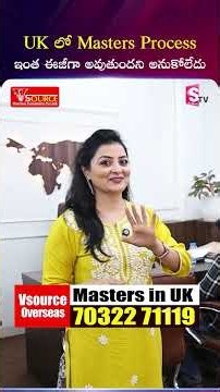 UK లో Masters Process ఇంత ఈజీగా అవుతుందని అనుకోలేదు SumanTV Madhuri