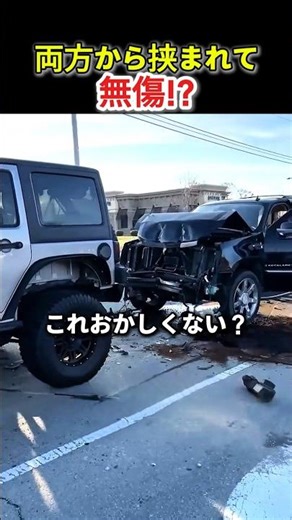 これがJeepが選ばれる理由!?