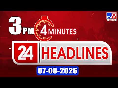 4 Minutes 24 Headlines | 3 PM | 07-08-2026 - TV9