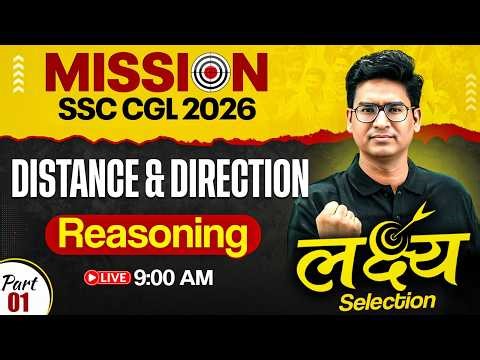SSC CGL Reasoning Classes 2026 | Distance and Direction | SSC CGL 2026 Reasoning by Jitin Sir