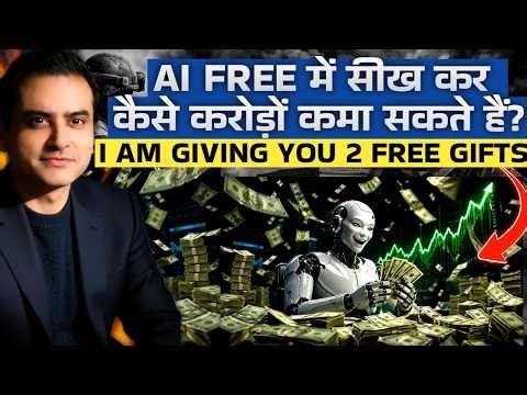 HOW I USE Ai to Make Money? I am Giving Everything FREE Today | CWSJ-3230 | Sumeet Jain