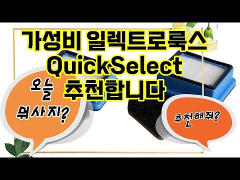 ❤️추천 일렉트로룩스 QuickSelect 💡 가성비 최고! 호환 필터로 청소기 성능 UP! 🚀