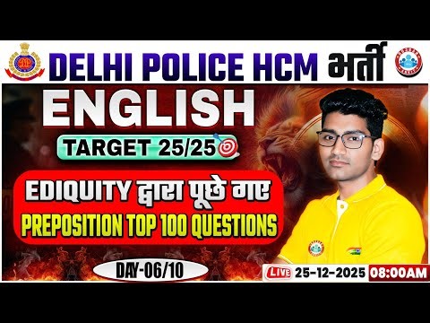 Delhi Police HCM English Class | Delhi Police HCM Preposition Top 100 Que | Delhi Police English
