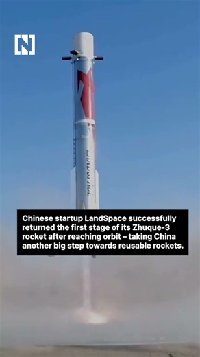 China lands orbital-class rocket booster for first time
