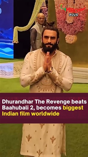 Ranveer Singh’s Dhurandhar: The Revenge Beats Bahubali 2#dhurandhar2 #bahubali2 #boxofficecollection