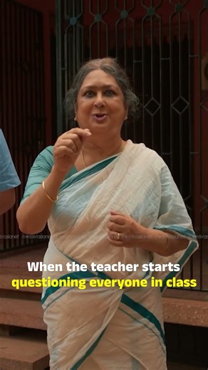 #Mohiniyattam When the teacher starts questioning everyone in class