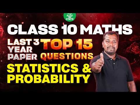 🏃 MARATHON 🔥Statistics & Probability Top 15 PYQs | Class 10 Math | Xylem State 10 Tamil