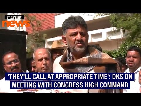 Karnataka Dy CM DK Shivakumar in Delhi—'will meet the PM too'