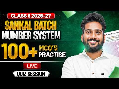 LIVE: Class 9 Number System MCQ | 2026-27 New Session | Exam में आने वाले सवाल | Sankalp Batch