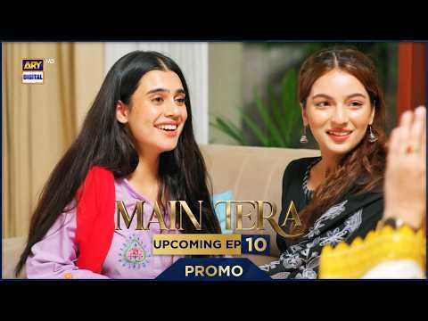 Main Tera | PROMO | Upcoming Episode 10 | Yusra Irfan | ARY Digital Drama