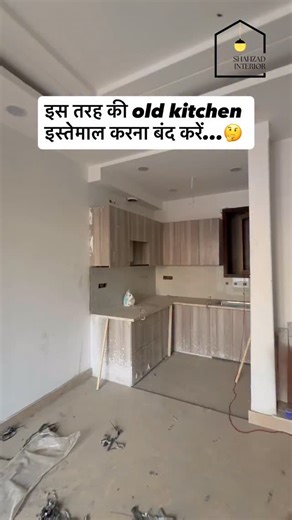 trending kitchen design 2026 ....elements and styles:✨ . , , #kitchendesign #kitchen #kitchenrenovation #kitcheninterior #kitchenideas #modularkitchen #shahzadinterior #modular #dreamhome #interiordesign #reelstrending #reels #viral #kitcheninterior 1. Island or peninsula: Additional counter space and seating. 2. High-gloss cabinets: Sleek, reflective finish. 3. Quartz or marble countertops: Durable, stylish surfaces. 4. Large sink: Farmhouse or undermount styles. 5. Smart appliances: Wi-Fi enab