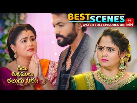 Veyi Subhamulu Kalugu Neeku Best Scenes : 29th April 2026 Epi Highlights | Full Episode on ETV Win