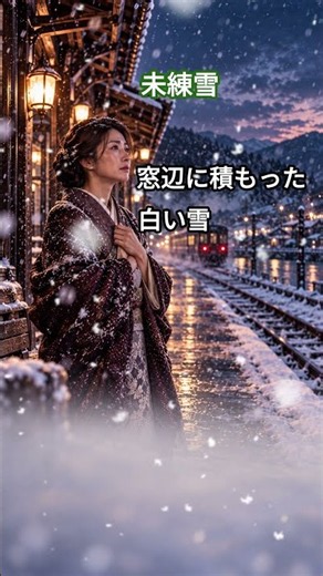 演歌メドレー7曲｜涙の先に、明日が咲く。心にしみる昭和演歌｜幸せの音楽ラウンジ