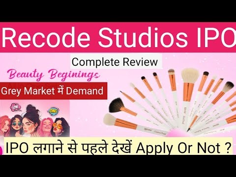 Recode Studios IPO Review | Recode Studios IPO GMP | Recode Studios IPO Apply Or Not ?