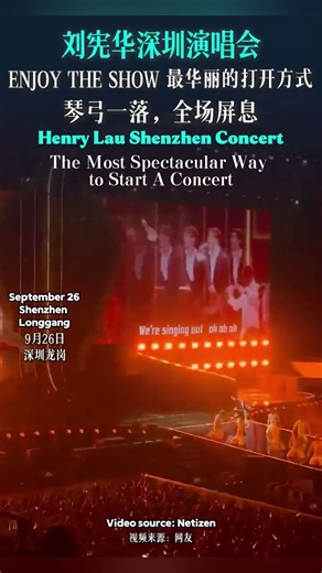 As the bow draws, the crowd erupts! Highlights of Henry Lau's ENJOY THE SHOW concert in Longgang.