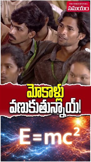 మోకాళ్లు వణుకుతున్నాయ్! ఆంధ్రా యూనివర్సిటీలో త్రివిక్రమ్ శ్రీనివాస్ సూపర్ స్పీచ్ |