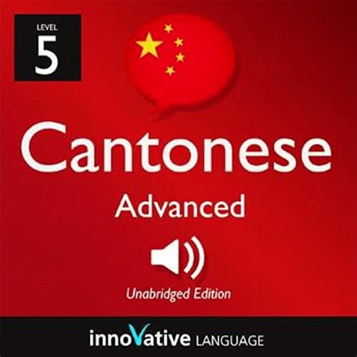 Learn Cantonese - Level 5: Advanced Cantonese, Volume 1: Lessons 1-25