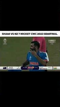 Shami Vs Nz CWC 2023 Semifinal 7Wicket #cricket#rohit#virat#worldcup#icc#cricket#ipl#t20worldcup2026