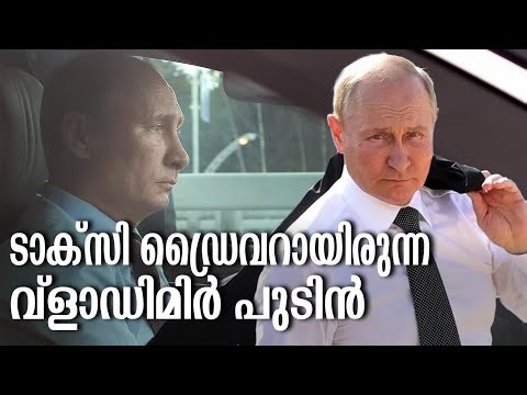 HisStory | Vladimir Putin - 04 | Safari TV