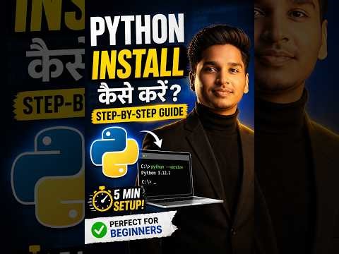 Python Install कैसे करें? (Easy Step-by-Step Guide) 💻🔥