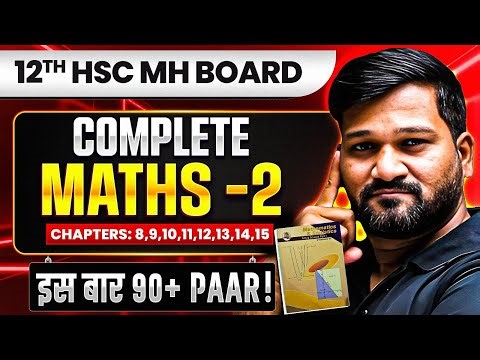 🚨Complete Maths-2 Class12 hsc🔥 Chapter 8,9,10,11,12,13,14,15 | Mission 90+