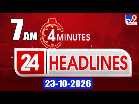 4 Minutes 24 Headlines | 7 AM | 23-10-2026 - TV9