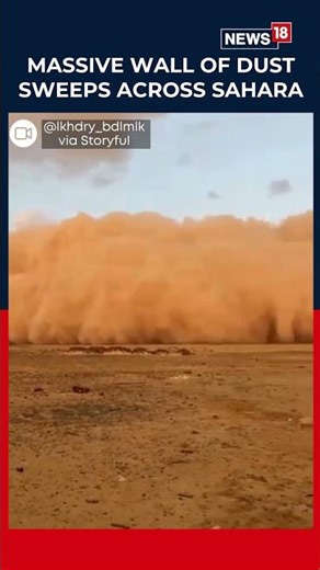 Huge Sahara Sandstorm Engulfs Western Algeria, Dramatic Visuals Emerge | Viral | N18S